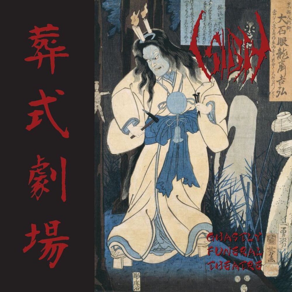 Sigh - Ghastly Funeral Theatre  CD